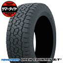 【タイヤ交換可能】 255/65R17 114H TOYO TIRES トーヨー タイヤ OPEN COUNTRY A/Tオープンカントリー A/T3 夏 サマ...