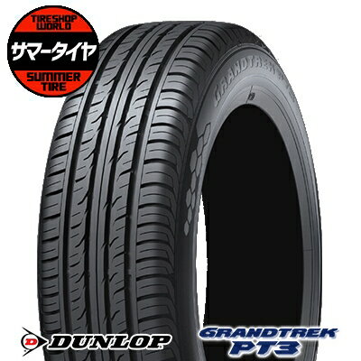 【タイヤ交換可能】 205/70R15 96H DUNLOP ダンロップ GRANDTREK PT3グラントレック PT3 夏 サマータイヤ 単品1本価格《2本以上ご購入で送料無料》