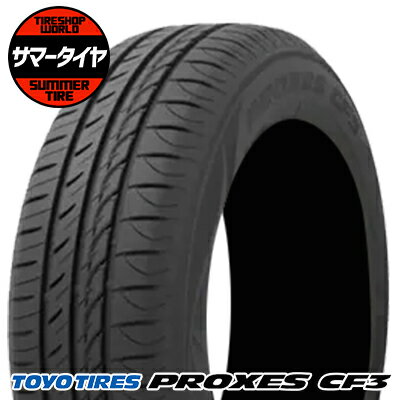 165/55R14 72V タイヤ単品 TOYO TIRES PROXES CF3 夏 サマータイヤ1本価格《2本以上ご購入で送料無料》【取付対象】