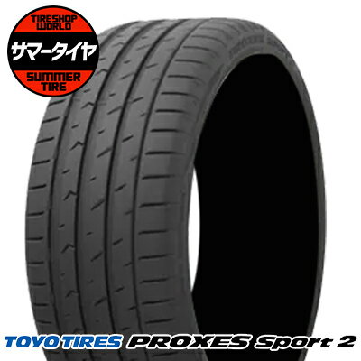 【タイヤ交換可能】 225/35R19 88Y XL TOYO TIRES トーヨー タイヤ PROXES Sport2プロクセス スポーツ2 夏 サマータイヤ 単品1本価格《2本以上ご購入で送料無料》