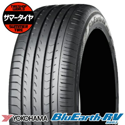 【タイヤ交換可能】 205/55R17 91V YOKOHAMA ヨコハマ BLUE EARTH RV03ブルーアース RV03 夏 サマータイヤ 単品1本価格《2本以上ご購入で送料無料》