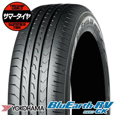 【タイヤ交換可能】 155/65R14 75H YOKOHAMA ヨコハマ BLUE EARTH RV03 CKブルーアース RV03 CK 夏 サマータイヤ 単品1本価格《2本以上ご購入で送料無料》