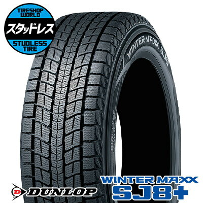 楽天市場】winter maxx sj8 175/80r15 90qの通販 楽天市場】winter maxx sj8 175/80r15 90qの通販