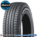 215/70R15 107/105L タイヤ単品 DUNLOP WINTER MAXX SV01 冬 スタッドレスタイヤ1本価格《2本以上ご購入で送料無料》【取付対象】