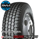 145/80R12 80/78N タイヤ単品 YOKOHAMA SY01 冬 スタッドレスタイヤ1本価格《2本以上ご購入で送料無料》【取付対象】