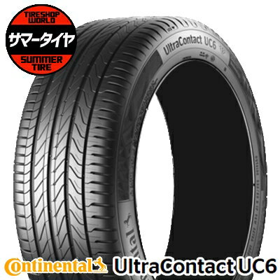 【タイヤ交換可能】 205/55R16 91V CONTINENTAL コンチネンタル UltraContact UC6ウルトラ コンタクト UC6 夏 サマータイヤ 単品1本価格《2本以上ご購入で送料無料》