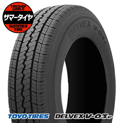 14 吋 - 155/80R14 88/86S タイヤ単品 TOYO TIRES DELVEX V-03e 夏 サマータイヤ1本価格《2本以上ご購入で送料無料》