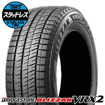 175/65R15 84Q タイヤ単品 BRIDGESTONE BLIZZAK VRX2 冬 スタッドレスタイヤ1本価格《2本以上ご購入で送料無料》【取付対象】