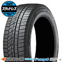 155/65R13 73Q タイヤ単品 HANKOOK Winter i*cept IZ2 A W626 冬 スタッドレスタイヤ1本価格《2本以上ご購入で送料無料》【取付対象】