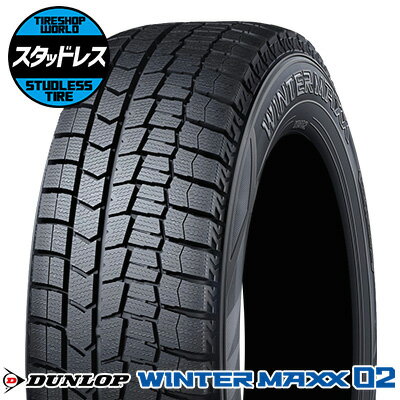 215/60R17 96Q タイヤ単品 DUNLOP WINTER MAXX 02 WM02 冬 スタッドレスタイヤ1本価格《2本以上ご購入で送料無料》【取付対象】