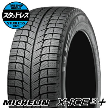 215/55R16 97H XL MICHELIN ミシュラン X-ICE3+ XI3PLUSエックスアイス3プラス 冬スタッドレスタイヤ単品1本価格《2本以上ご購入で送料無料》