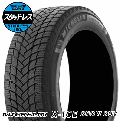 265/55R19 113T XL タイヤ単品 MICHELIN X-ICE SNOW SUV 冬 スタッドレスタイヤ1本価格《2本以上ご購入で送料無料》