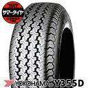 145R12 6PR タイヤ単品 YOKOHAMA Y355D 夏 サマータイヤ1本価格《2本以上ご購入で送料無料》【取付対象】