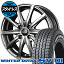 175R14 6PR DUNLOP ダンロップ WINTER MAXX SV01 ウインターマックス SV01 EuroSpeed V25 ユーロスピード V25 スタッドレスタイヤホイール4本セット