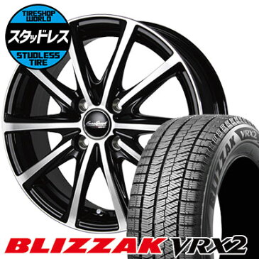 155/70R13 75Q BRIDGESTONE ブリヂストン BLIZZAK VRX2 ブリザック VRX2 EuroSpeed V25 ユーロスピード V25 スタッドレスタイヤホイール4本セット