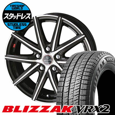 235/55R17 99Q BRIDGESTONE ブリヂストン BLIZZAK VRX2 ブリザック VRX2 SMACK PRIME SERIES VANISH スマック プライムシリーズ ヴァニッシュ スタッドレスタイヤホイール4本セット