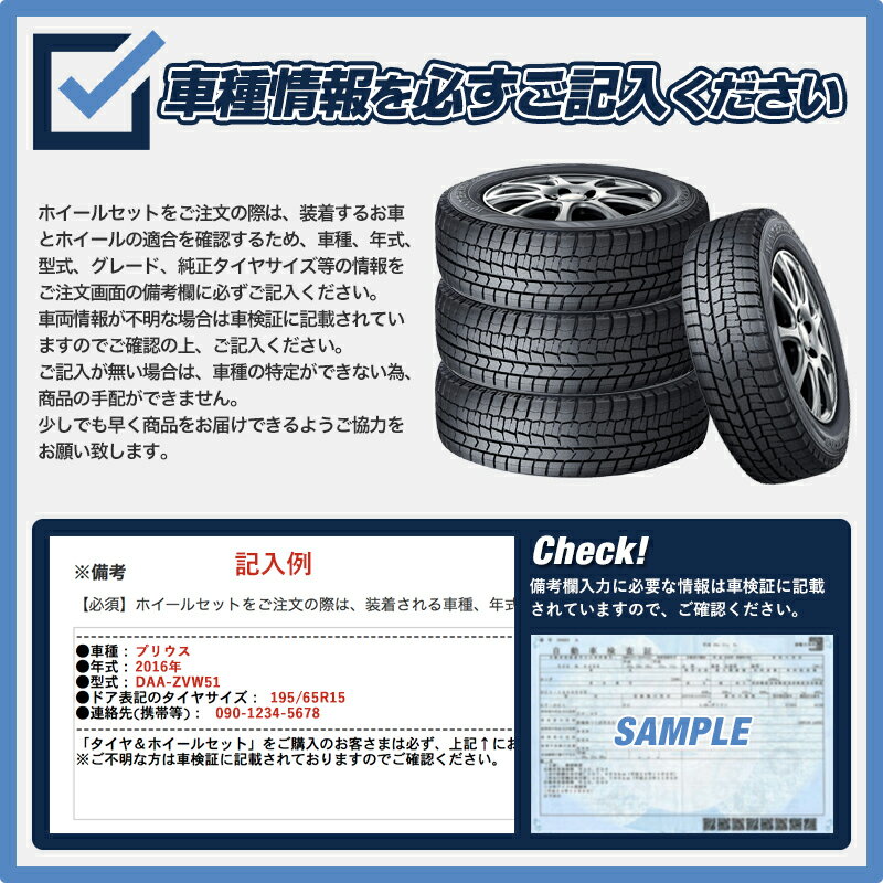 155/65R1475QDUNLOPダンロップWINTERMAXX02WM02ウインターマックス02おまかせスタッドレスタイヤホイール4本セット