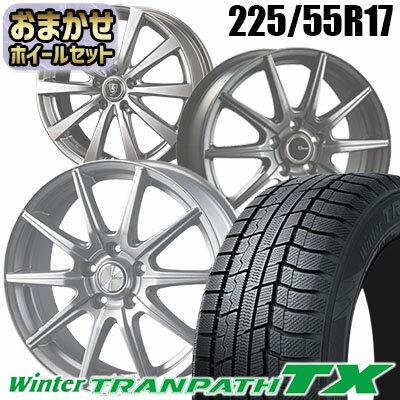 国内配送 225 55r17 97q Toyo Tires トーヨー タイヤ Winter Tranpath Tx ウィンタートランパス Tx おまかせスタッドレスタイヤホイール4本セット 人気絶頂 Kaunteya In 国内配送 225 55r17 97q Toyo Tires トーヨー タイヤ Winter Tranpath Tx ウィンタートランパス Tx おまかせスタッドレスタイヤホイール4本セット 人気絶頂 Kaunteya In