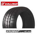 【取付対象】【要在庫確認】VALINO VR08GP NEUMA 225/40R18 92W XL ヴァリノ ニューマ タイヤ1本価格