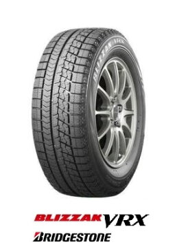 【取付対象】ブリヂストン ブリザック BLIZZAK VRX 195/65R15 91Q スタッドレスタイヤ 単品 BRIDGESTONE VRX 冬タイヤ(タイヤ単品1本価格)