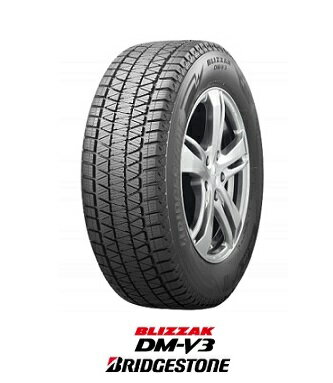 【取付対象】ブリヂストン スタッドレスタイヤ BLIZZAK DMV3 225/60R18 100Q ブリザック DM-V3 BRIDGESTONE(タイヤ単品1本価格）