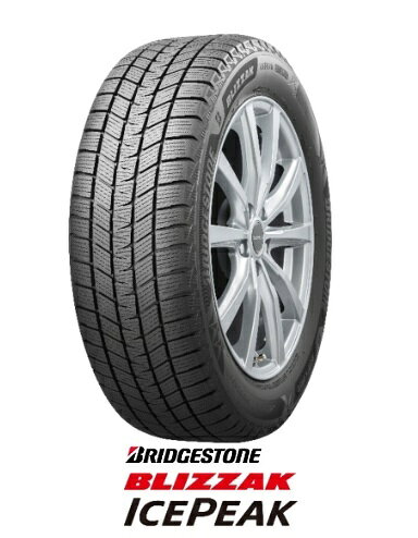 BRIDGESTONE BLIZZAK スタッドレスタイヤ 265/70/17 楽天市場】265／70R17 スタッドレス（ブランドブリヂストン