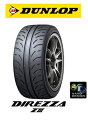 【取付対象】DUNLOP DIREZZA ZIII 255/35R18 90W ダンロップ ディレッツァ ズィースリー DIREZZA Z3(タイヤ単品1本価格...
