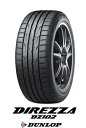 【取付対象】DUNLOP ダンロップ DIREZZA DZ102 215/45R17 91W(タイヤ単品1本価格）