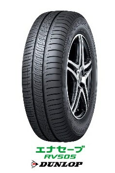 【チケット購入＆エントリーP10倍】DUNLOP ダンロップ ENASAVE RV505 195/60R16 89H エナセーブRV505 ミニバン (タイヤ単品1本価格）