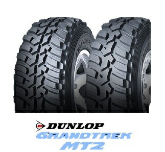 【取付対象】DUNLOP ダンロップ GRANDTREK MT2 LT265/75R16 112Q OWL(タイヤ単品1本価格）