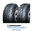 【取付対象】DUNLOP ダンロップ GRANDTREK MT2 LT225/75R16 103Q OWL(タイヤ単品1本価格)