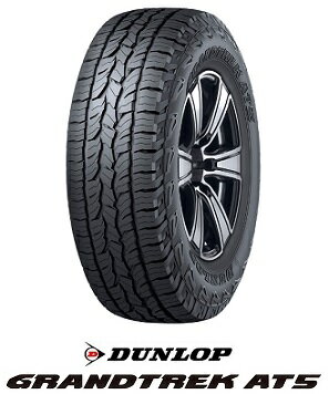 【取付対象】ダンロップ グラントレックAT5 235/60R18 103H XL RBL DUNLOP GRANDTREK AT5 (タイヤ単品1本価格） 1