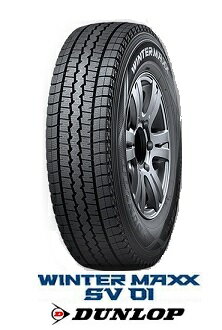 【取付対象】ダンロップ ウインターマックスSJ8+ 265/50R19 110Q XL DUNLOP WINTER MAXX SJ8+(タイヤ単品1本価格）