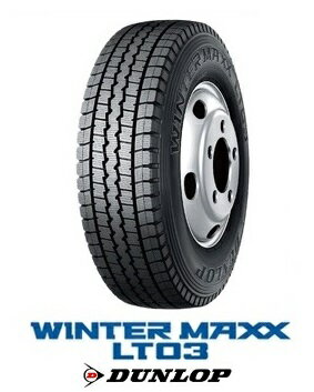 【取付対象】ダンロップ WINTER MAXX LT03 195/70R15.5 109/107L DUNLOP ウィンターマックス LT03 スタッドレスタイヤ(タイヤ単品1本価格）