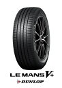 【取付対象】165/55R15 75V ダンロップ LEMANS ルマン5 ファイブ プラス LM5 【タイヤのみ 1本価格】（タイヤ単品1本価格）