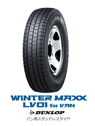 楽天市場】145/80r13 88/86の通販 楽天市場】145/80r13 88/86の通販