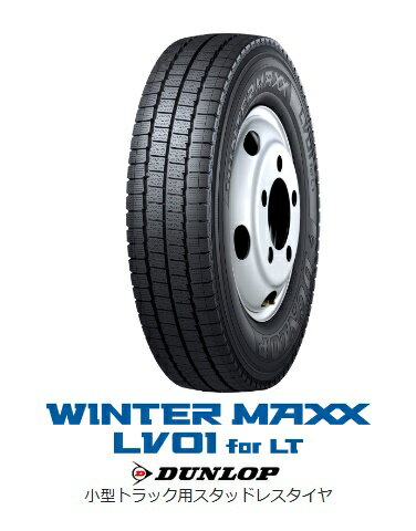 楽天市場】195/85r16 114/112 スタッドレスの通販 楽天市場】195/85r16 114/112 スタッドレスの通販