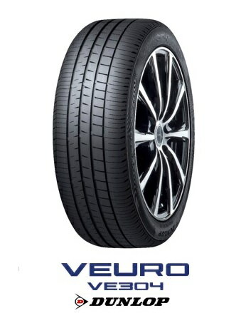 【取付対象】DUNLOP VEURO VE304 205/55R16 91V ダンロップ ビューロ (タイヤ単品1本価格）