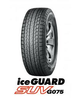 【取付対象】ヨコハマ　スタッドレスタイヤ YOKOHAMA ice GUARD G075 235/60R18 107Q XL アイスガード(タイヤ単品1本価格）