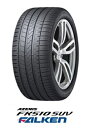【取付対象】FALKEN AZENIS FK510SUV 285/45R21(113Y)XL ファルケン アゼニス(タイヤ単品1本価格)