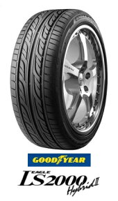 【取付対象】2023年製 グッドイヤー　イーグル LS2000ハイブリット2 165/55R15 75V GOODYEAR LS2000 HybridII (タイヤ単品1本価格）