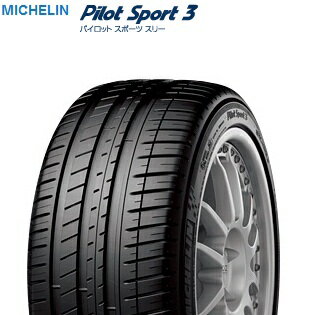 楽天タイヤステージ　湘南　楽天市場店【取付対象】MICHELIN ミシュラン Pilot Sport 3 245/40R18 97Y XL AO パイロットスポーツ3（アウディ承認）（タイヤ単品1本価格）