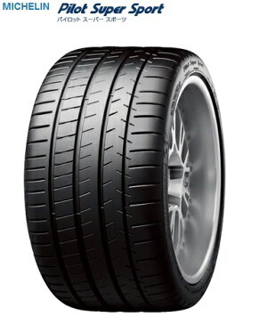 【取付対象】ミシュラン Pilot Super Sport 235/30R19(86Y)XL MICHELIN パイロット スーパースポーツ(タイヤ単品1本価格）