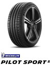 【取付対象】【正規品】ミシュラン PILOT SPORT5 215/45R17(91Y)XL パイロットスポーツ5(タイヤ単品1本価格）