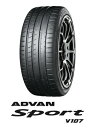 【取付対象】YOKOHAMA ADVAN Sport V107 245/45R18 100Y XLヨコハマ アドバンスポーツV107（タイヤ単体 1本価格）