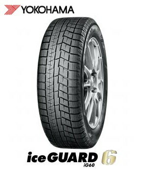 【取付対象】ヨコハマ スタッドレスタイヤ YOKOHAMA iceGUARD 6 IG60 135/80R13 70Q アイスガードシックス(タイヤ単品1本価格）