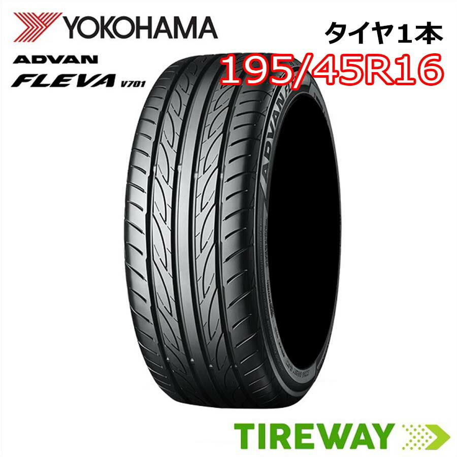 楽天市場】195/45R16(ブランドヨコハマ・リム径(インチ)16 楽天市場】195/45R16(ブランドヨコハマ・リム径(インチ)16