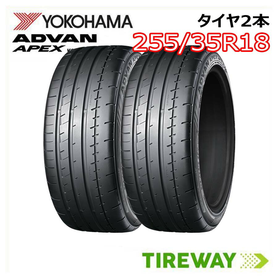 楽天市場】ヨコハマ タイヤ ネオバ 255/35r18の通販 楽天市場】ヨコハマ タイヤ ネオバ 255/35r18の通販