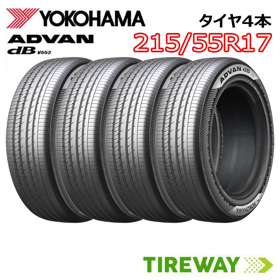 楽天市場】advan db 215/55r17の通販 楽天市場】advan db 215/55r17の通販