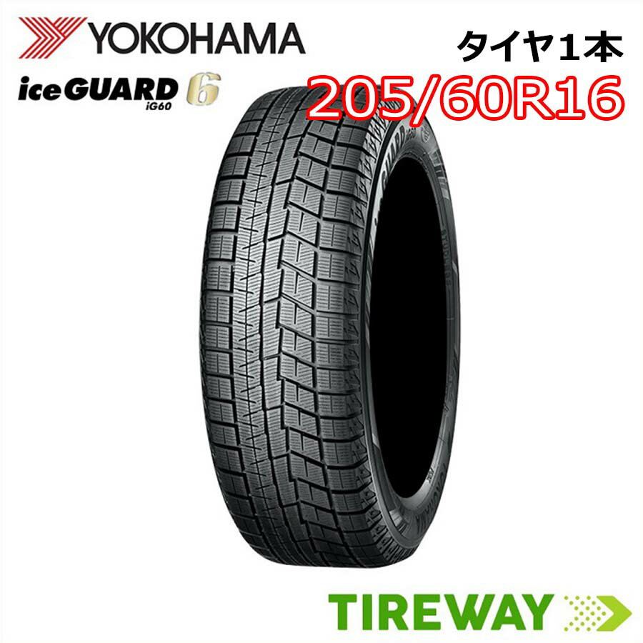 楽天市場】205/60r16 iceguard6の通販 楽天市場】205/60r16 iceguard6の通販